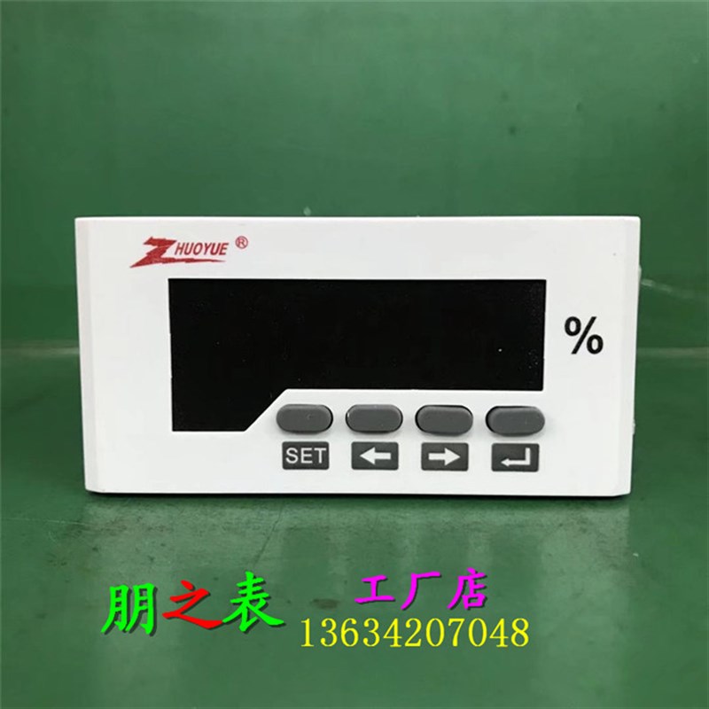 数显表单相直流电流阀门开度表ZY-DA51 100%4-20mA 10V电压机械表