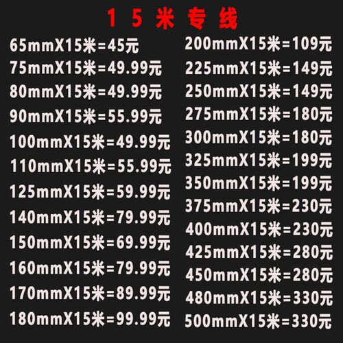 400mm加厚PVC铝箔复合管伸缩软管新风机排风管中央空调通风管包邮