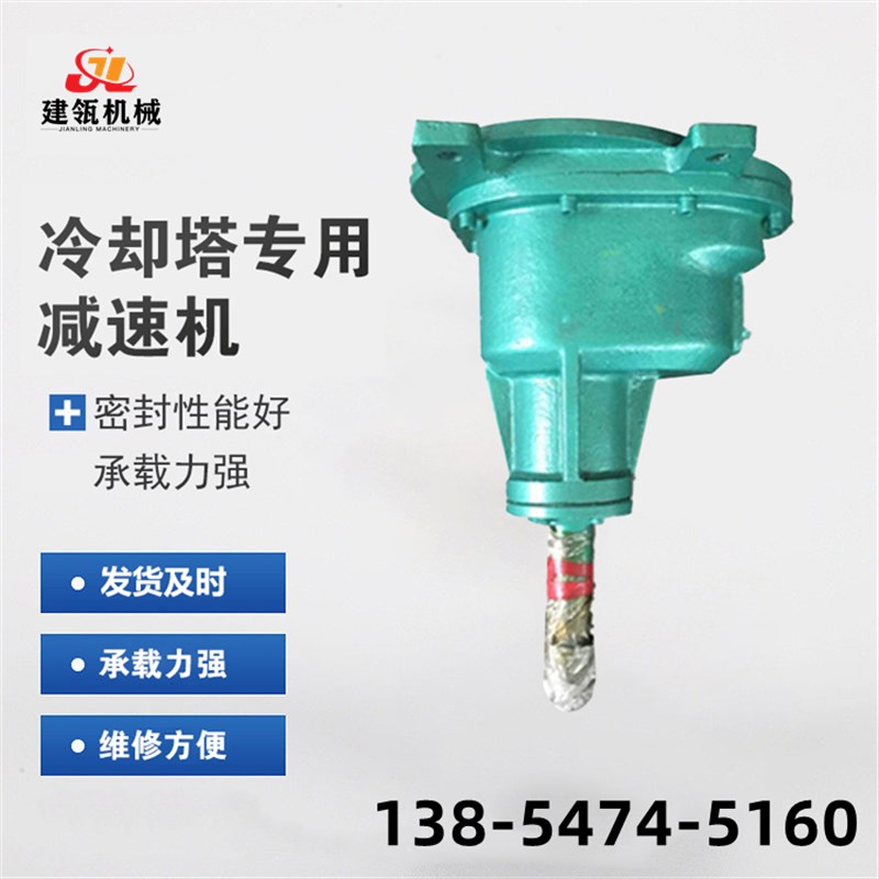 BLJ1-5.5KW-320圆柱齿轮减速器BLJ2-7.5KW-210冷却塔风机减速机