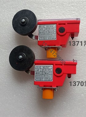 极限行程减速限位开关西奥奥的斯奇萌QM-S3-1370 XAA177BW1/2/3