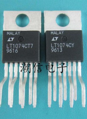LT1074CT7 LT1074CY LT1074HVCT7 全新原装 7脚 实价 好直接拍买