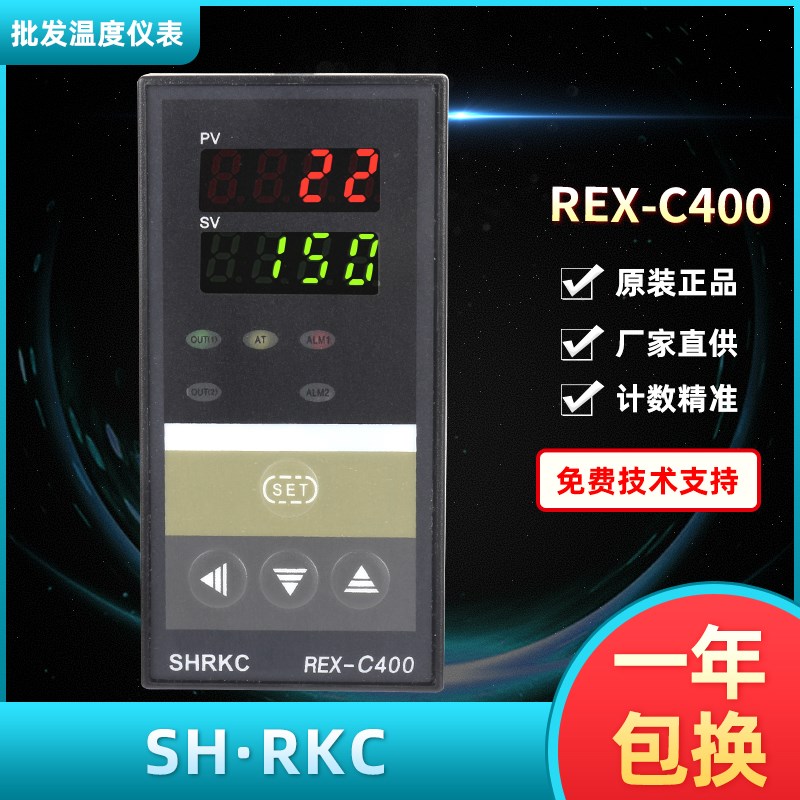 正品SH RKC温控器REX-C400FD10-M*AN高精度温控仪C400FD10-V*AN