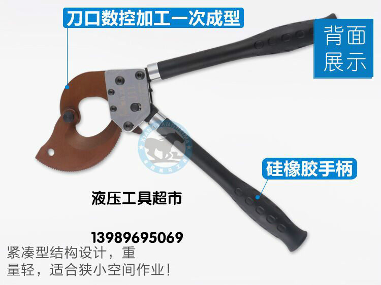 黑马J11棘轮式电缆剪 钢绞线缆剪钢芯铝绞线钢筋 万能剪两用剪1,个性定制/设计服务/DIY,照片冲印/小卡定制,淘宝优惠券,粉丝福利购,淘宝优惠卷