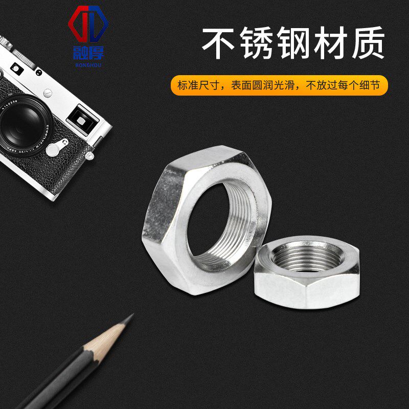 304不锈钢细牙螺母外六角螺丝帽M6M8M10M12M16M20M30