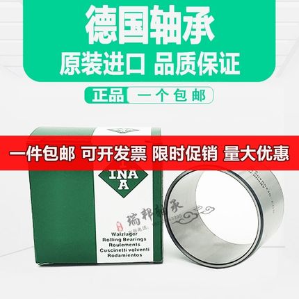 INA/IKO进口IR7X10X16轴承内套LRT71016轴套071016钢圈衬套