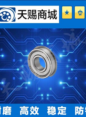 带扣环深沟滚珠轴承B6201ZZNR/B6002ZZNR/B6202ZZNR