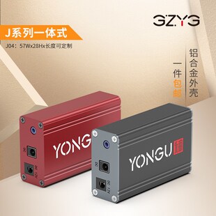 铝合金外壳仪器仪表整流器设备铝型材壳体线路板pcb控制器定做J04