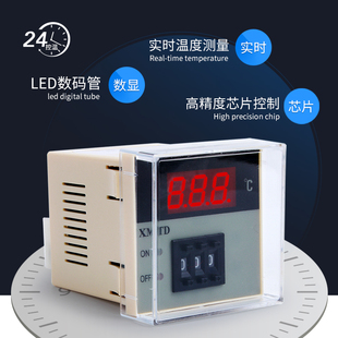 3001 2002 3002数显温控调节仪K型E型PT100温控器 2001 XMTD