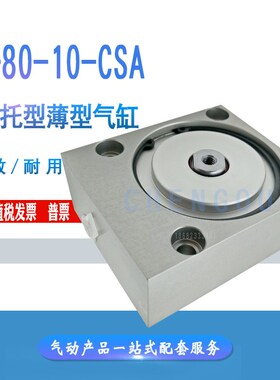 KBA 高宝印刷机配件 水棍105气缸AV-80-10-C SA AV-50-10-C 11891