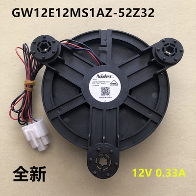 适用海尔冰箱冷冻风扇散热风机电机GW12E12MS1AZ-52Z32 12V 0.33A
