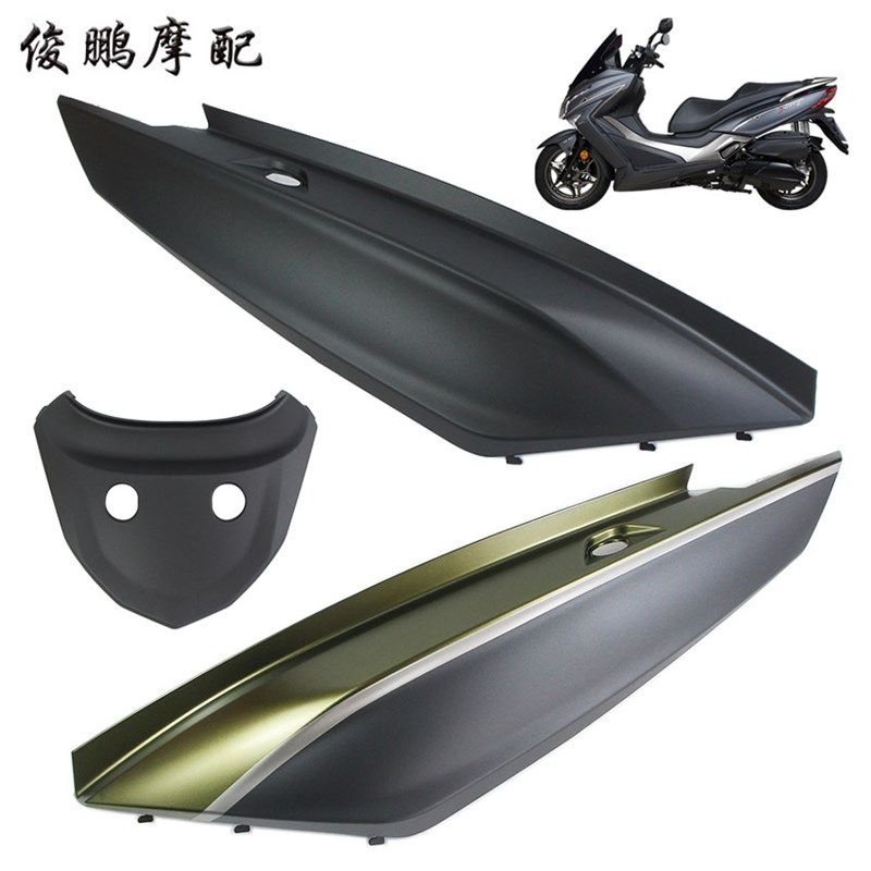 光阳原厂 赛艇250 300 ABS版 左右护板 旁板 边盖 后板 侧板 外壳,农用物资,苗木固定器/支撑器,淘宝优惠券,粉丝福利购,淘宝优惠卷