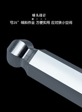 大号球头内六角扳手12 14 16 17 18 1922 24 32 27mm波头圆头单支