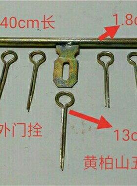 老木门门扣闩门仓鼻库式门插销镀锌锁扣铁门子门板挂门锁大栓拉手