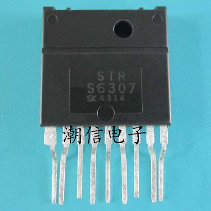 STR-S6307 STRS6307 电源模块 全新原装 实价 可直接拍买