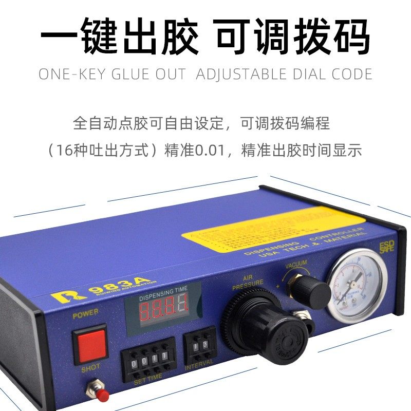 点胶机全自动原装台湾JND983A手动半自动打胶机ab胶灌胶机注胶机,宠物/宠物食品及用品,猫狗汽车安全带,淘宝优惠券,粉丝福利购,淘宝优惠卷