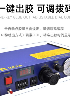 点胶机全自动原装台湾JND983A手动半自动打胶机ab胶灌胶机注胶机