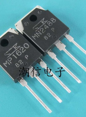 MN2488 配对 MP1620 进口 拆机 旧货 接好长脚 实价 可以直接拍买