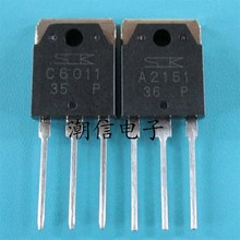 C6011A 2SC6011A 配对 A2151A 2SA2151A 拆机 实价 可以直接拍买