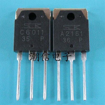 C6011A 2SC6011A 配对 A2151A 2SA2151A 拆机 实价 可以直接拍买