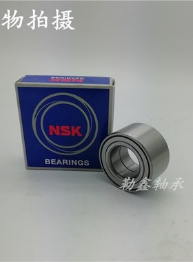 进口日本NSK汽车轮毂轴承 DAC42770039 DAC37740037 DAC35720034