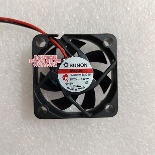 HA40100V4-E02C-999 全新SUNON 5V 0.60W 4010 磁悬浮静音风扇4CM