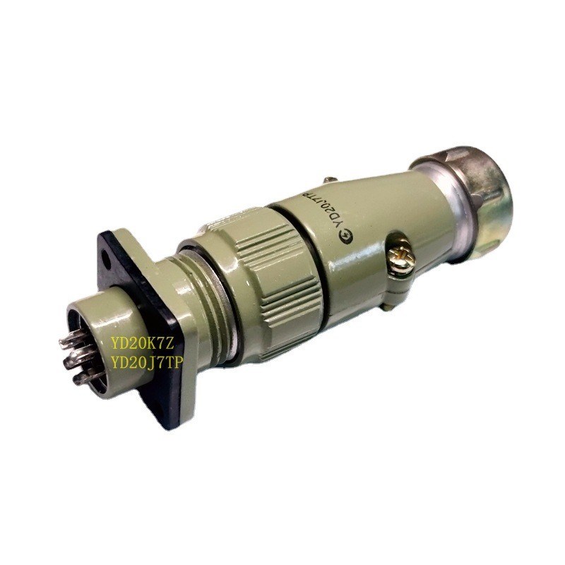 防水航空插头插座插件连接器YD20K7Z/YD20J7TP-7芯绿色整套直头