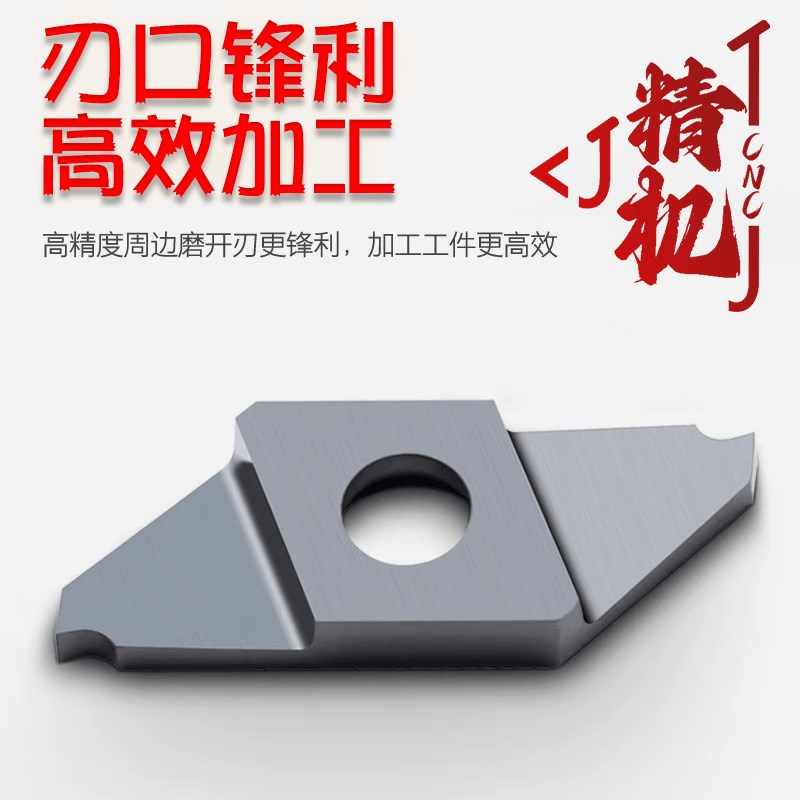 走心机切槽切断刀片TKF12R100-S16R系列平斜口可立装螺纹后扫刀粒