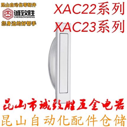 方形拉手 内装型 A型回旋把手旋转拉手 XAC22/23-L100/L115