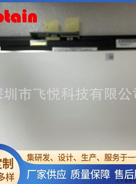 NV140FHM-N61 N48 nH1 N4H N4B N4c N4J B140HAN03.J 液晶.适用