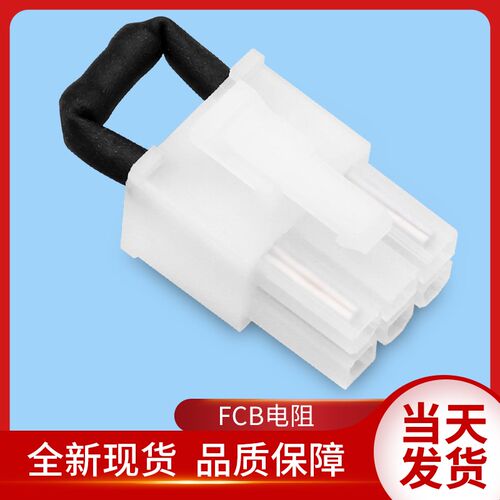通力电梯配件/通力电阻/FCB板插头/KM713700G11/G51/G71/G01/插头