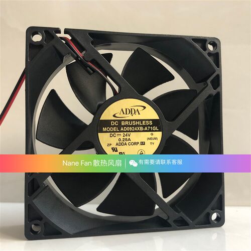 AD0924XB-A71GL 24V 0.25A 原装正品ADDA 92*92*25滚珠轴流风扇