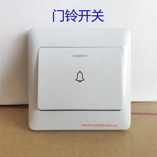 上海松日门铃开关电铃手动出门点动按钮自复位86型墙壁