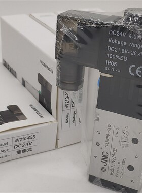 原装JNC杰恩西4V210-08换向阀电磁阀二位五通电磁阀JN210-08气阀