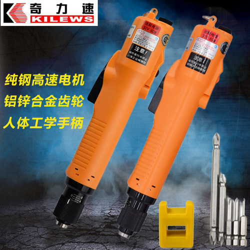 奇力速P1L-SK-3220L/P3280L/P/LF/PF电动螺丝刀起子电批改锥