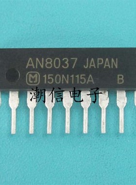 AN8037 开关电源控制集成 全新原装 实价 可以直接拍买
