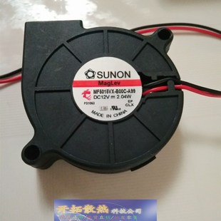 2.04W MF50151VX 散热风扇 5015 鼓风机 G99 12V A99 SUNON B00C
