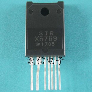STR 实价 X6769B 全新原装 可以直接拍买 大屏幕电源块 STRX6769