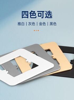 86加型大底盒遮丑缝面板暗盒挡开大了开关板插座垫片垫遮丑隙盖