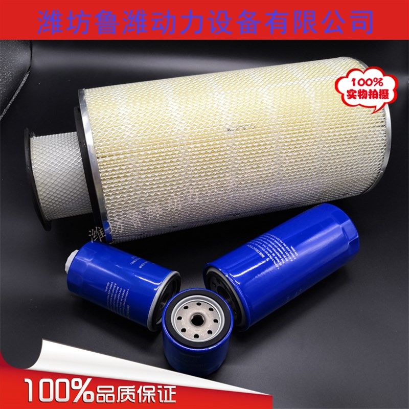 裕兴 华天 华源 华东 博羚 R6105 / 6108/6110柴油机三滤 滤芯