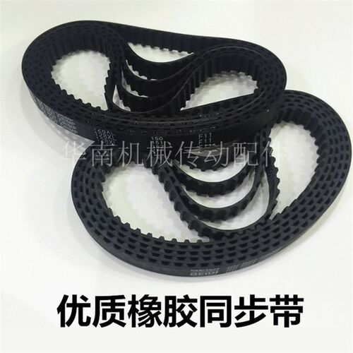 XL橡胶同步带532XL 540XL 564XL 572XL 580XL 592XL 600XL 612XL