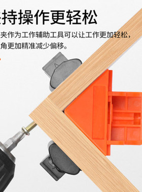 木工直角夹90度固定器相框夹画框夹强力弹簧组子夹木工工具快速夹