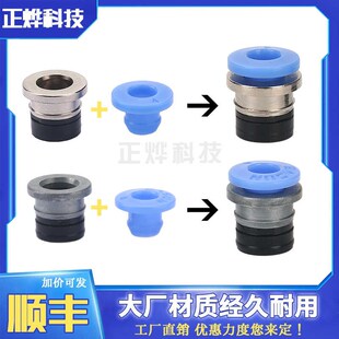 Voron Bowden 鲍登管件卡扣卡爪BMG挤出机内嵌气动接头