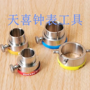 修表工具 7750 7753 2824 2892 2671 2000 2813 8205 9015 机芯座