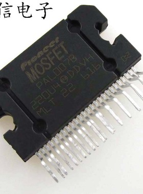 PAL007A PAL007B PAL007C 音响功放芯片 全新 实价 可直接拍买