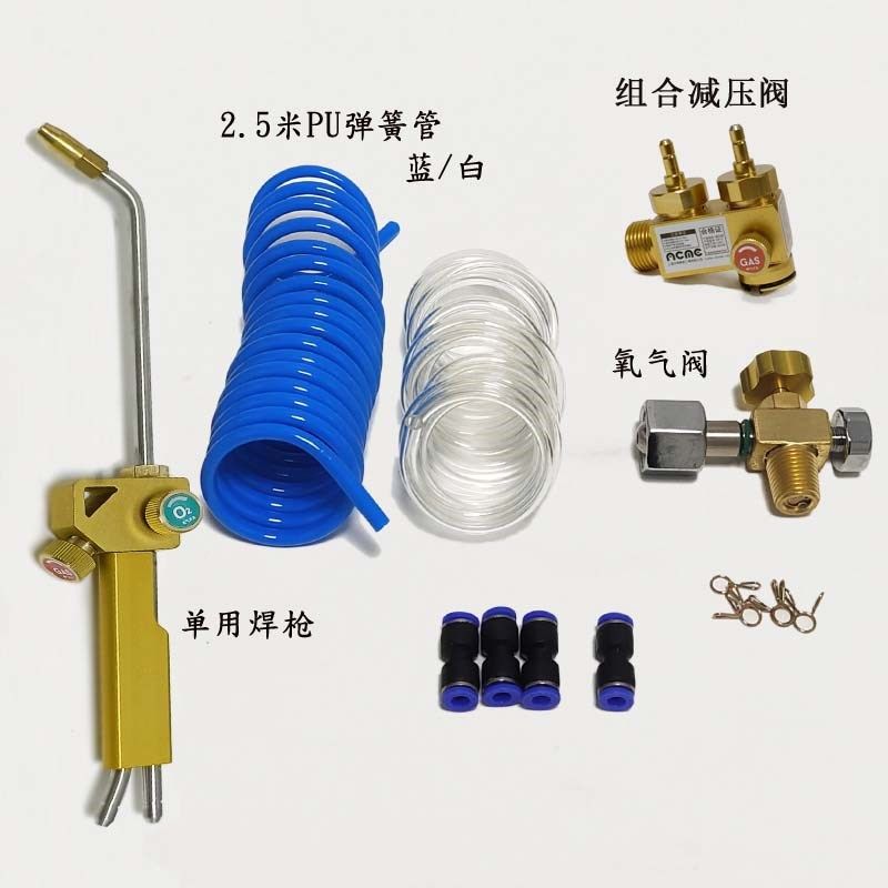 艾镁新款2L焊具氧气瓶阀门便携式焊炬小型氧焊机冰箱空调制冷配件,宠物/宠物食品及用品,猫狗汽车安全带,淘宝优惠券,粉丝福利购,淘宝优惠卷