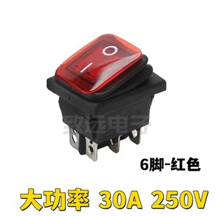 防水 大六脚 30A 250V 防尘防水船型开关 KCD4 一体式 202N