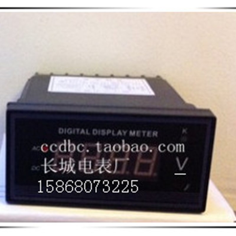 [长城电表厂]  DP3 DC 50V  直流数显电压表