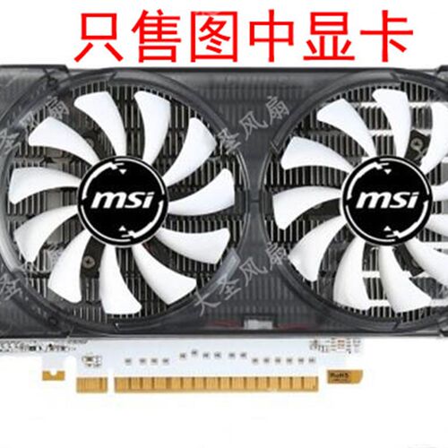 MSI/微星N750Ti-2GD5T/OC显卡风扇 直径74mm 孔距40mm 2针接口