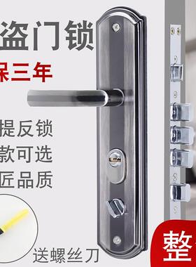 防盗门锁套装锁具家用把手柄通用型防盗门门把手铁门木门锁大门锁