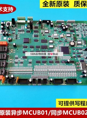 广日电梯货梯主板 GR-A板 异步板 版本V15 FECDF 21U1板 Ver:D01